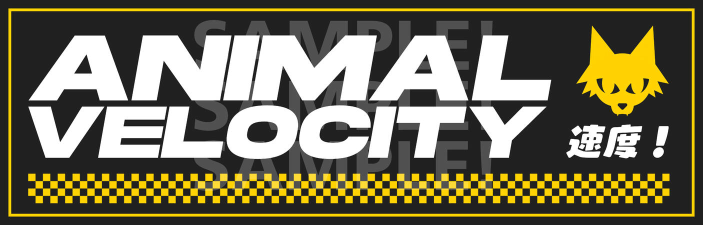 Worldwide Legends (White-Yellow)