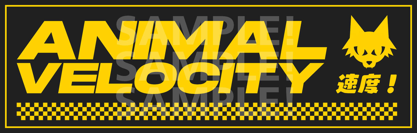 Worldwide Legends (Yellow)